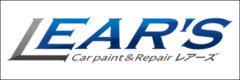 Car paint&Repair レアーズ（LEAR’S）